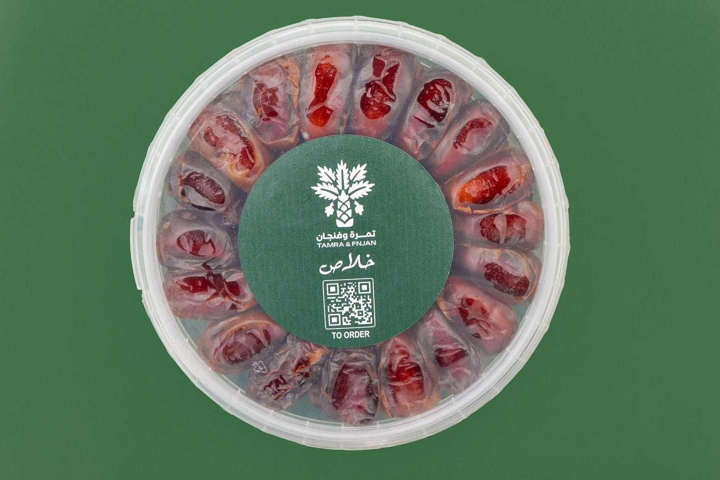 خلاص
