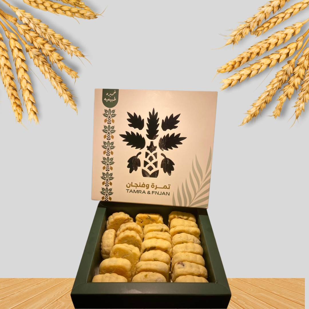 معمول بالتمر